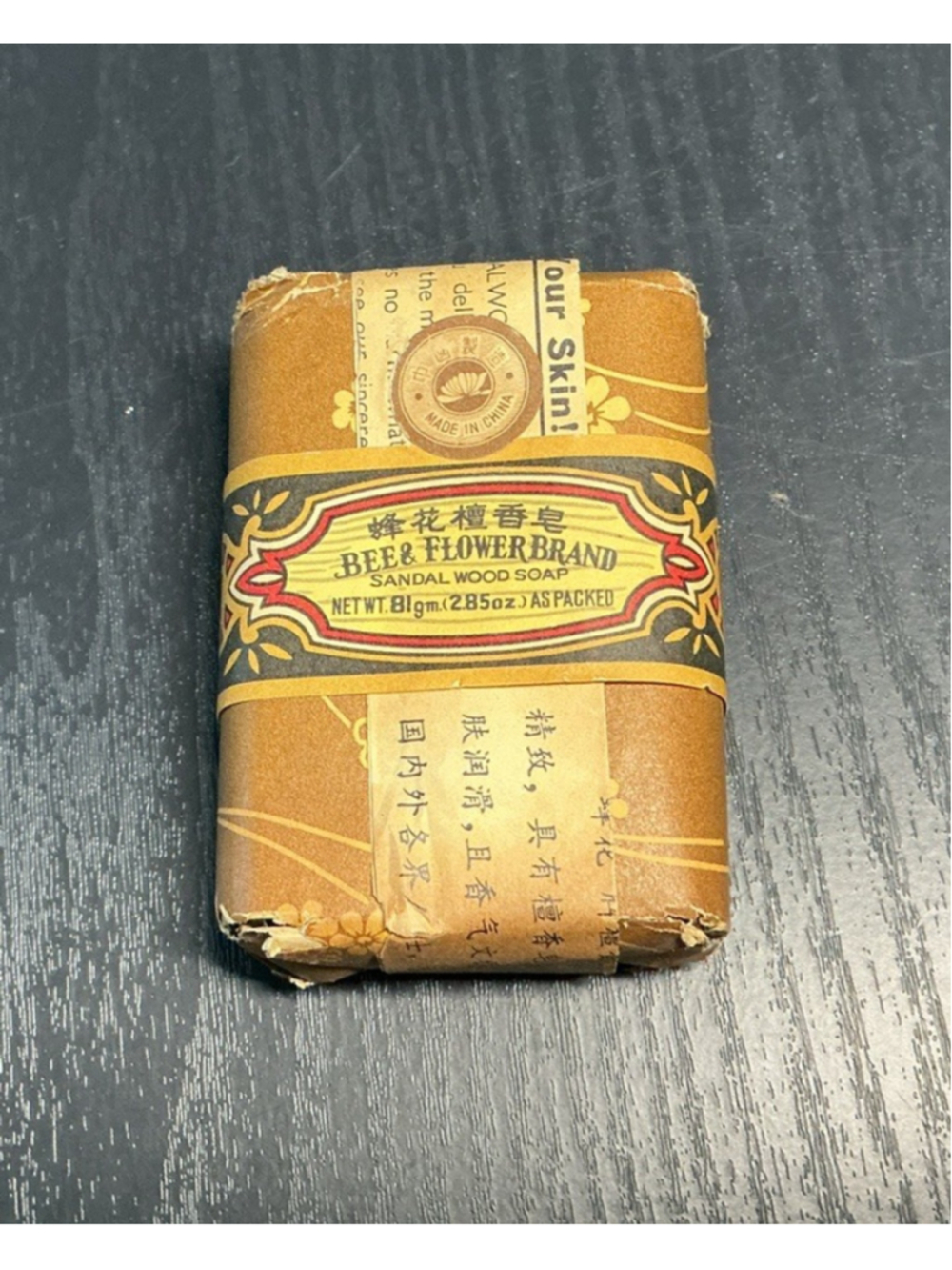 Vintage Beer Flowerbrand Sandal Wood Soap, 2”x 3”…..2.85oz.